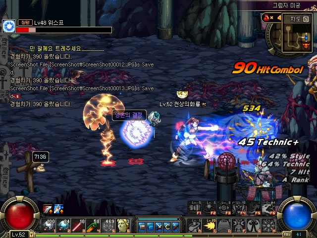 以一记精彩 以一记精彩