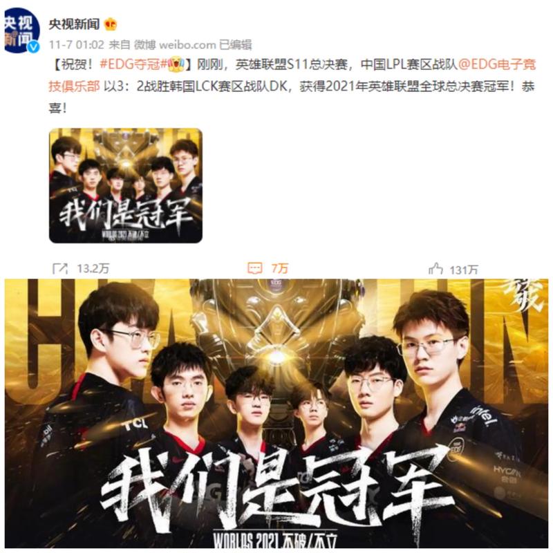 当作长期趋